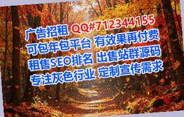 广安生子纺织门市部
